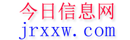 新巴尔虎左旗今日信息网
